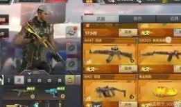 cf手游最新氪金爆料,氪金系统大升级，福利活动引玩家热议